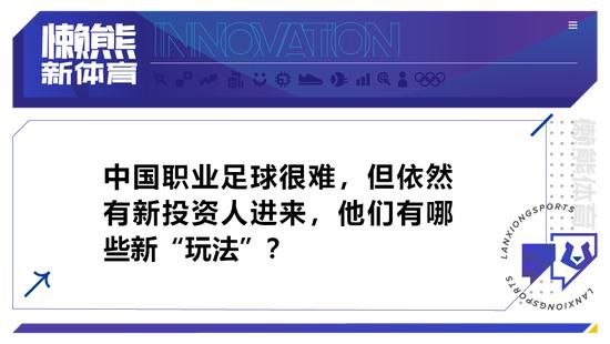 最初，协议规定该公司将在整个8月份支付4000万欧元，以便巴萨在引援方面有回旋余地。